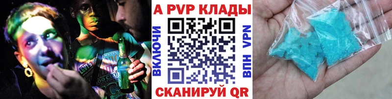 Alpha PVP VHQ  Купить закладки  Серафимович 