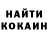 Кетамин ketamine Kerimzat Orinbaev