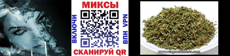 Бутират Butirat  Купить где  Серафимович 
