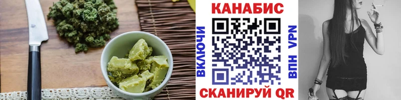 Печенье с ТГК конопля  Купить  Серафимович 