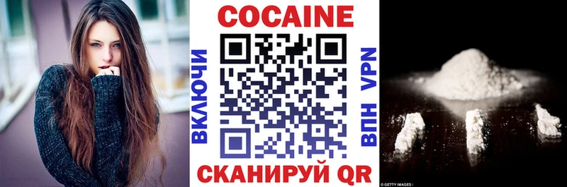COCAIN Fish Scale  Купить  Серафимович 