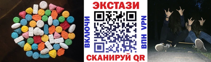 ЭКСТАЗИ MDMA  Купить закладки  Серафимович 