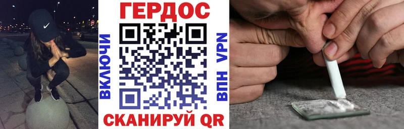 Купить где  Серафимович  Героин VHQ 