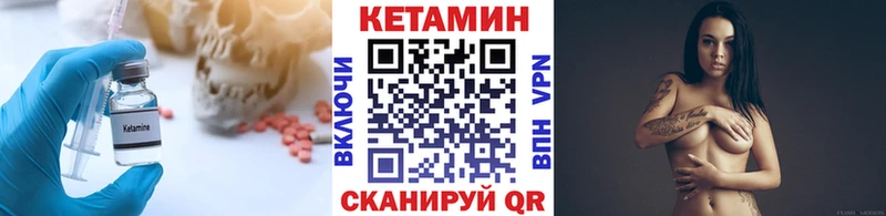 Купить закладки  Серафимович  КЕТАМИН ketamine 