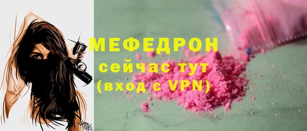 скорость Горно-Алтайск