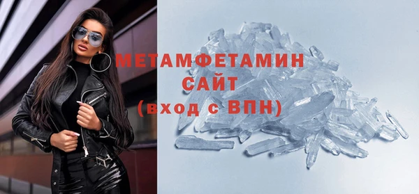 скорость Горно-Алтайск
