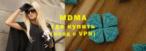 МДМА Гусев