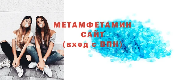 стаф Гусь-Хрустальный