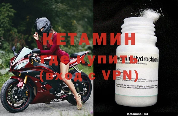 МДМА Гусев