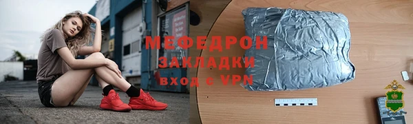 мдпв Горнозаводск