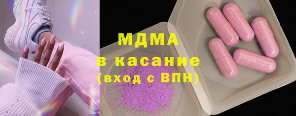 стаф Гусь-Хрустальный