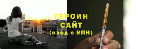 МДМА Гусев