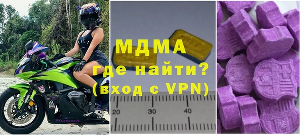 стаф Гусь-Хрустальный