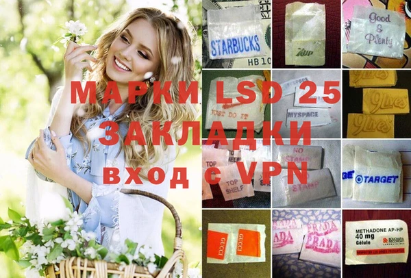 мдма Вязьма