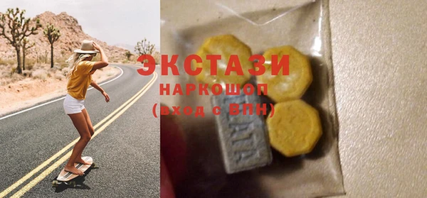 скорость Горно-Алтайск