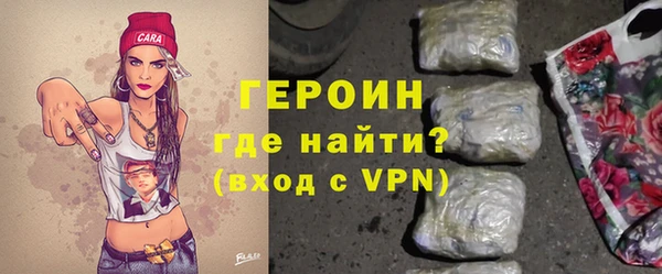 стаф Гусь-Хрустальный