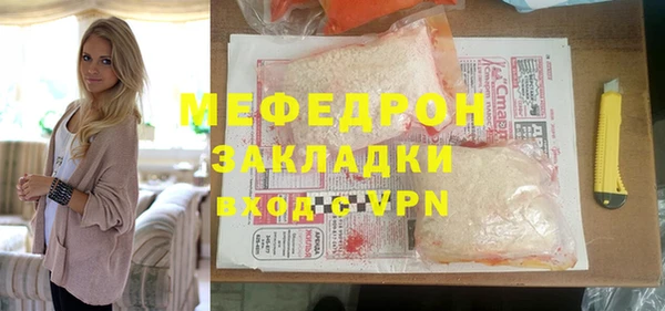 молекула духа Гусиноозёрск