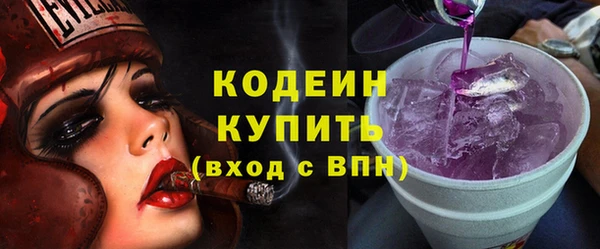 молекула духа Гусиноозёрск