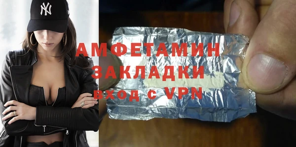 apvp Горняк