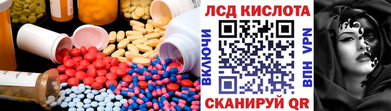 Купить где  Серафимович  Лсд 25 экстази кислота 