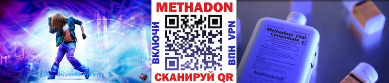 Купить закладки  Серафимович  Метадон кристалл 