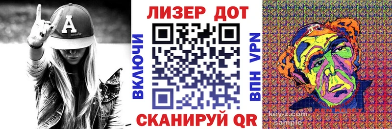 Купить где Серафимович Марки N-bome 1,8мг