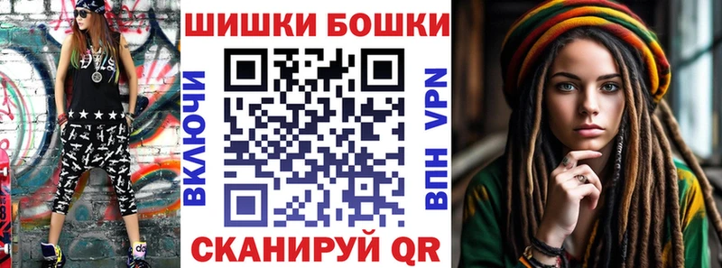 Бошки Шишки OG Kush Серафимович